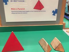 -香港科学馆
