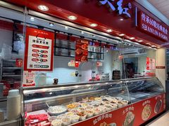 -山林大红·上海大红肠(淮海一店)