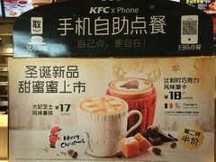 -肯德基(观前新店)