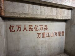-816工程景区