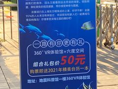 -宁波野生动物园