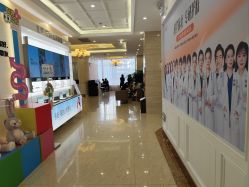 -韩辰医疗美容医院