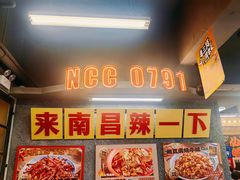 -老三样·旧食新味(船山路店)