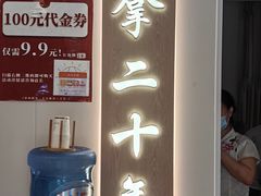 -蓉城阳光推拿馆(羊子山路店)