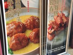 景观位-尚味小厨·瓦罐煨汤