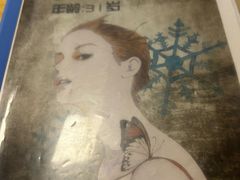 -剧狐剧本杀(徐汇1号店)