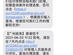 -天河区珠江新城海滨幼儿园