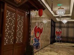 -南京富力万达嘉华酒店·游宴一品淮扬中餐厅