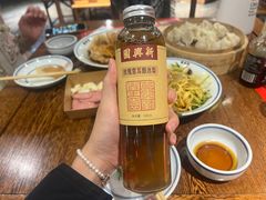 -新兴园饺子馆(河南街店)