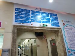 -广州市妇女儿童医疗中心(妇婴院区)