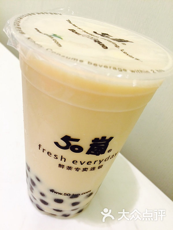 50岚鲜茶专卖连锁(艾美广场店)波霸奶绿图片 - 第1张