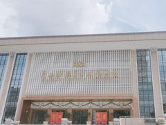 -广西壮族自治区博物馆