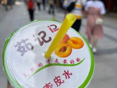 -杜记甜食(大众巷店)