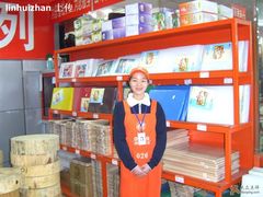 -深圳市厨安居酒店用品设备有限公司(湖溪大厦店)
