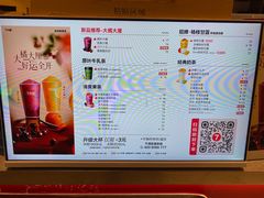 -7分甜(上海新天地广场店)