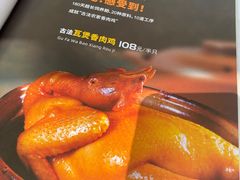 -百味馆·粤菜·湛江菜(后海花园店)