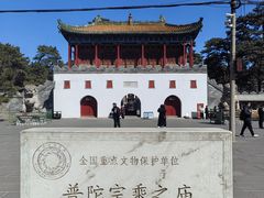 -普陀宗乘之庙(小布达拉宫)