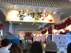 门面-怪物的冰与火(天虹商场中山路店)