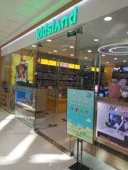 -kidsland凯知乐(高新万达广场店)