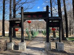 -玉渡山自然风景区