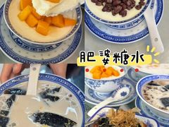 -阿波潮汕牛肉火锅·汤粉面(拱北店)