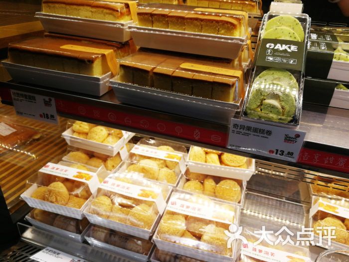 思味贝卡(炎中店)-图片-昆山美食-大众点评网