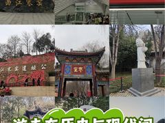 -西安曲江寒窑遗址公园