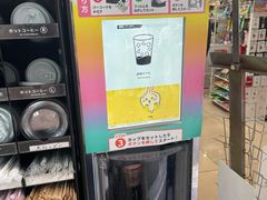 -7-Eleven(银座8丁目店)