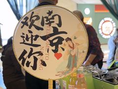 -南京大牌档(龙江新城市广场店)