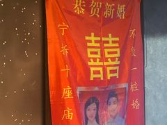 -剧狐剧本杀(徐汇1号店)
