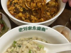 -老刘家永盛斋·传统泡馍(东关南街店)