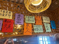 -金穗园·砂锅粥.醉鸡煲火锅(长寿路店)