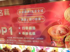 -潇湘楼(环保园店)