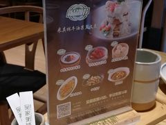 -吴记粥铺·淮扬小馆(欧尚店)