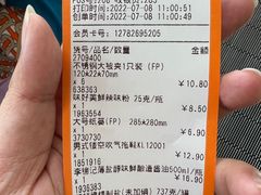 -大润发(康桥店)