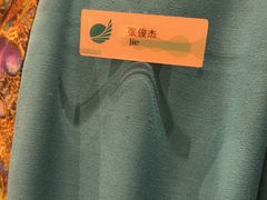-老淳安—伴山伴湖(千岛湖开元度假村店)