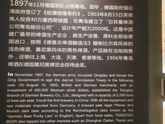 -青岛啤酒博物馆