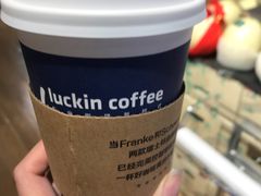 -luckin coffee瑞幸咖啡(绿地凤起店)