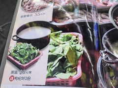 -番禺新鲜猪杂粥(聚德店)