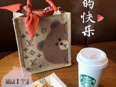 -MUJI无印良品(鑫嘉汇购物中心店)