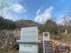 -牛首山文化旅游区