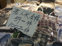 -百荣世贸商城