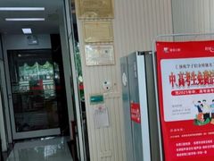 -微笑牙科口腔(三亚迎宾院区)