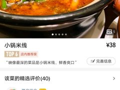 -大理实力希尔顿酒店御璽中餐厅YUXI – CHINESE RESTAURANT