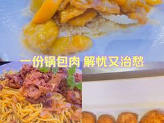 -俭寨大盘鸡·缸子肉·小公鸡·新疆菜(云通店)