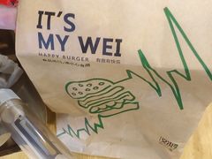 -魏斯理汉堡(西安沣东吾悦店)