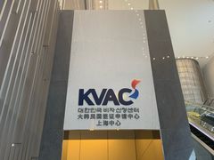 -上海尚嘉中心