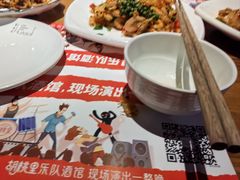 -胡桃里民谣酒馆