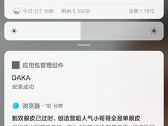-门庭若市豆浆油条(恒生广场店)