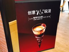 -COSTA COFFEE(恒基名人购物中心店)